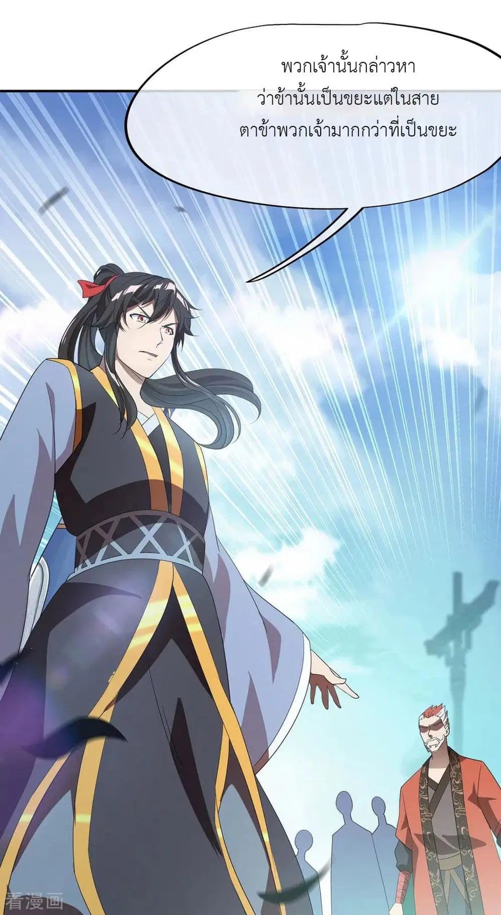 Peerless Battle Spirit ตอนที่ 30 หน้า 19