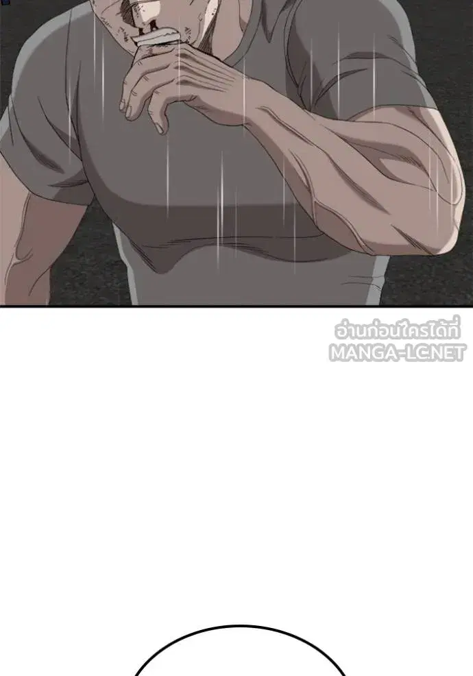 Bad Guy ตอนที่ 242 หน้า 85