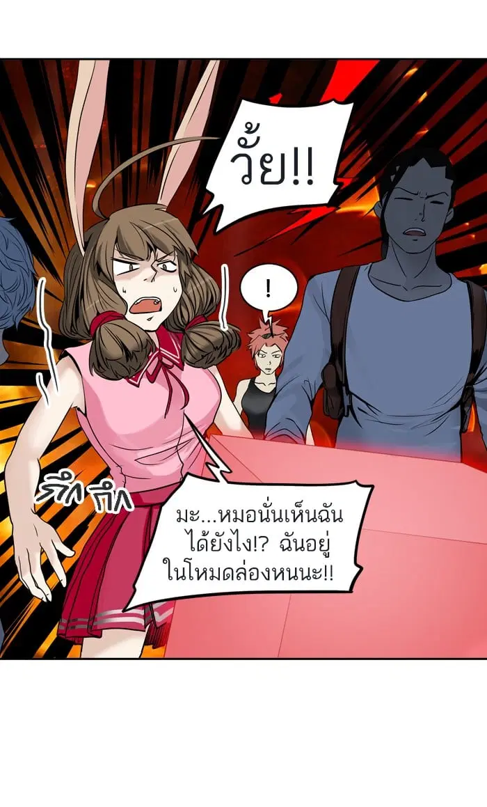 Tower of God ตอนที่ 290 หน้า 72