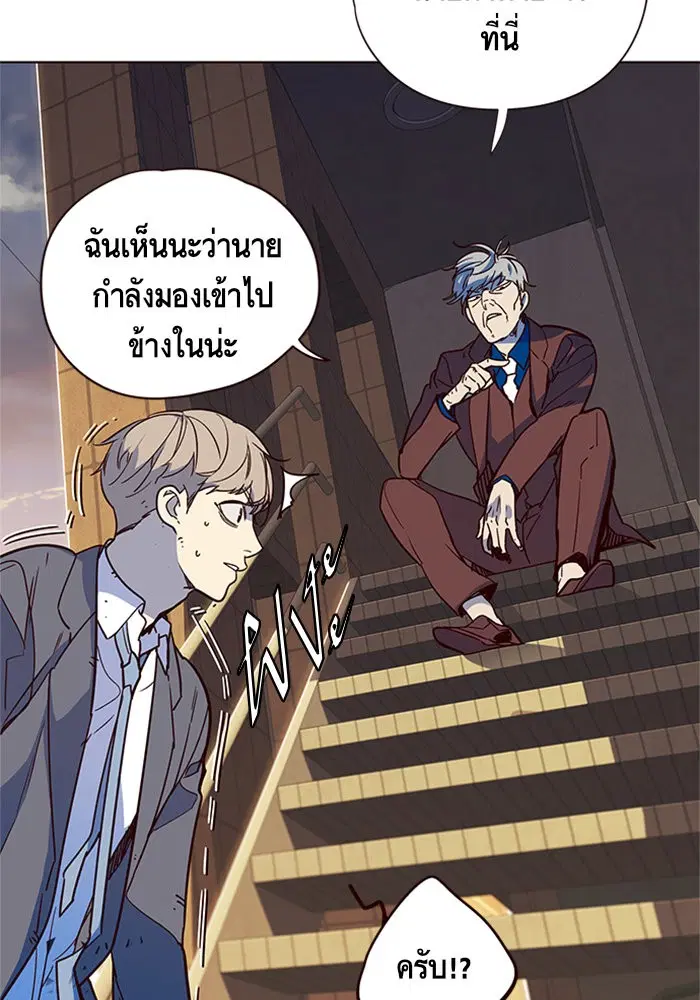Eleceed ตอนที่ 13 หน้า 13