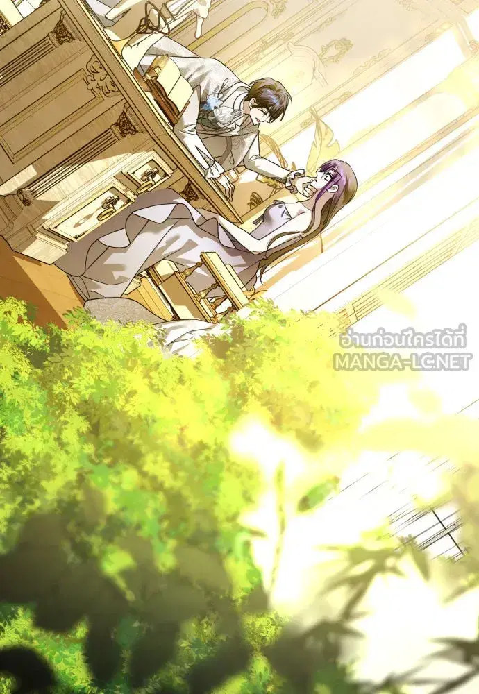 Your Throne ตอนที่ 227 หน้า 21