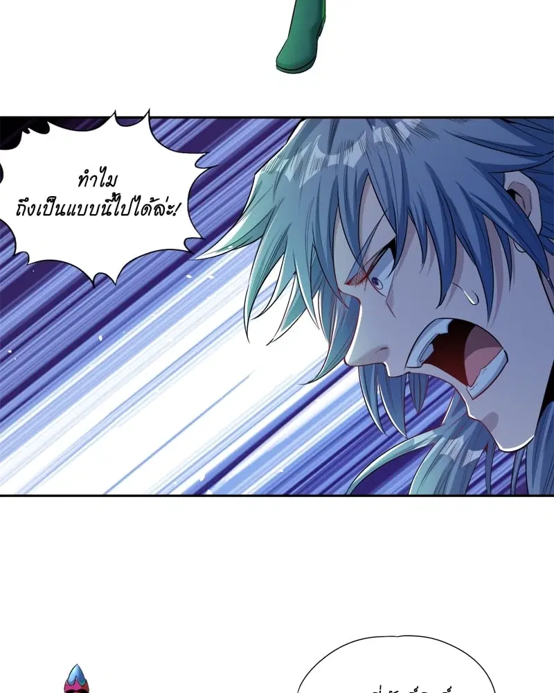 The Time of Rebirth ตอนที่ 100 หน้า 39
