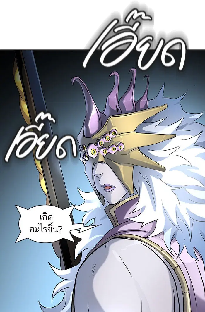Tower of God ตอนที่ 522 หน้า 6