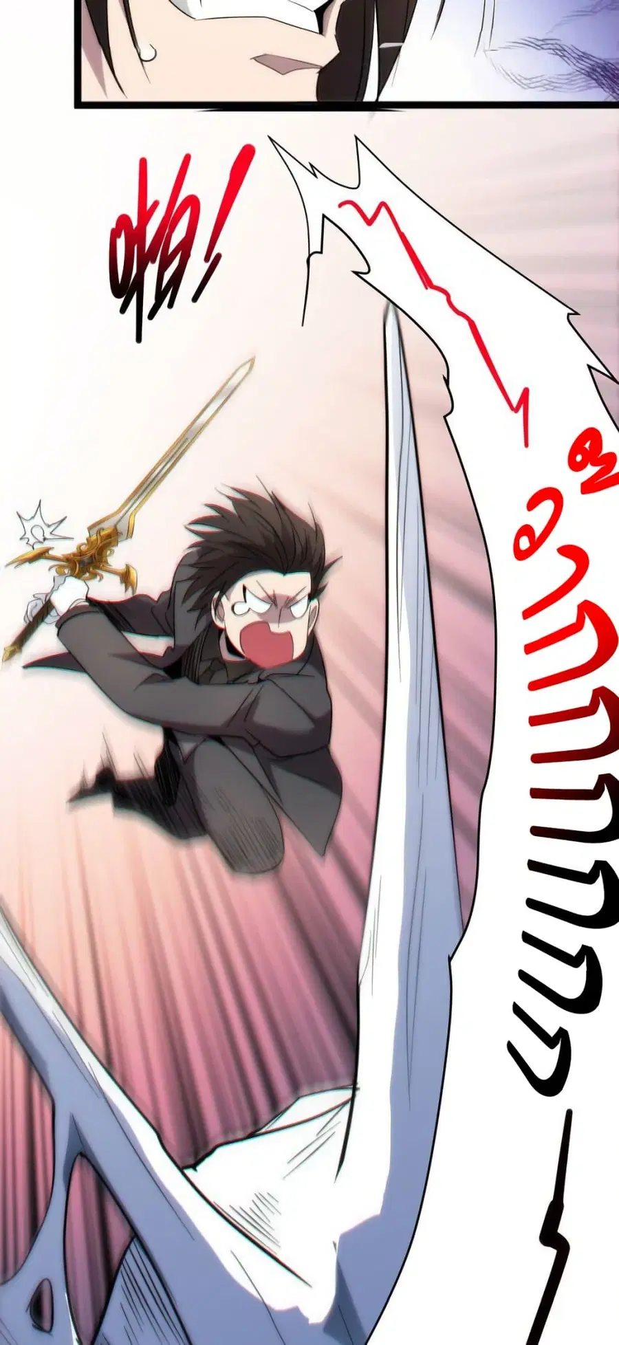 I’m Really Not the Evil God’s Lackey ตอนที่ 114 หน้า 37