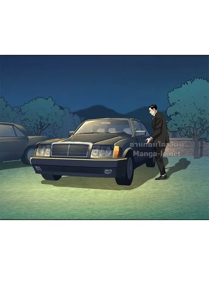 Reborn Rich ตอนที่ 17 หน้า 6