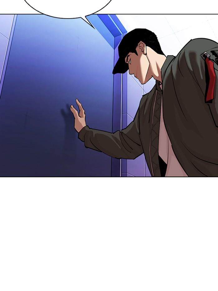 Lookism ตอนที่ 322 หน้า 122