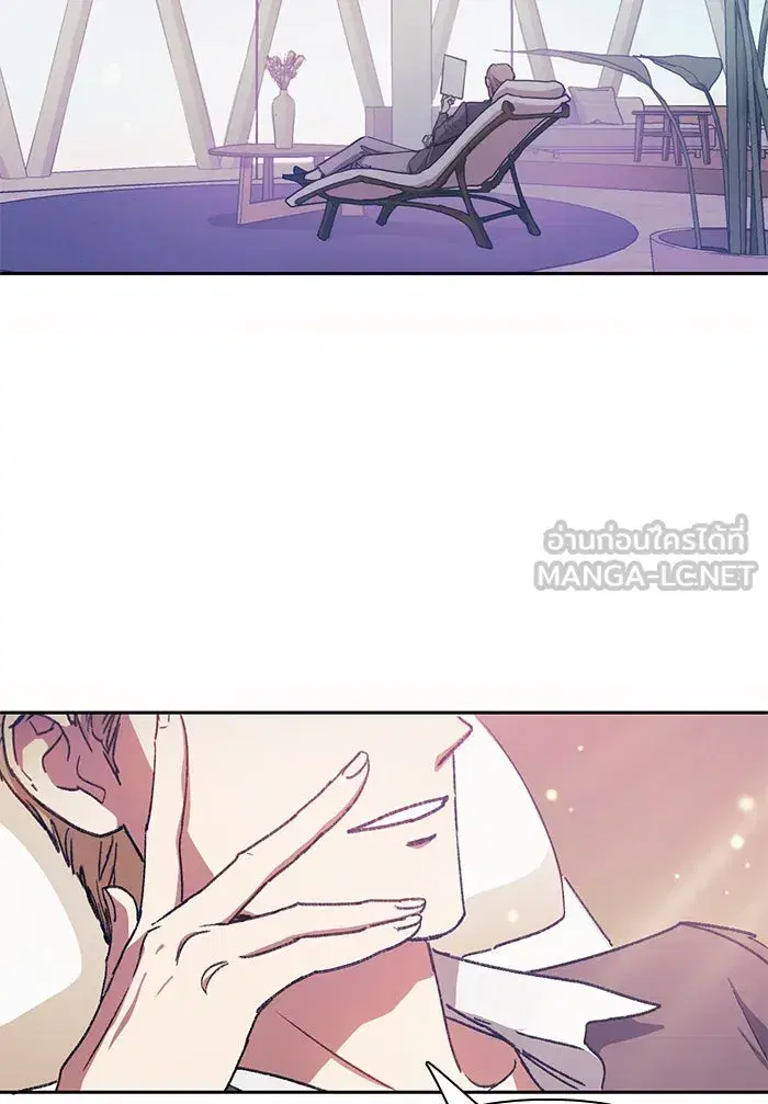 The S-Classes That I Raised (My S-Class Hunters) ตอนที่ 26 หน้า 87