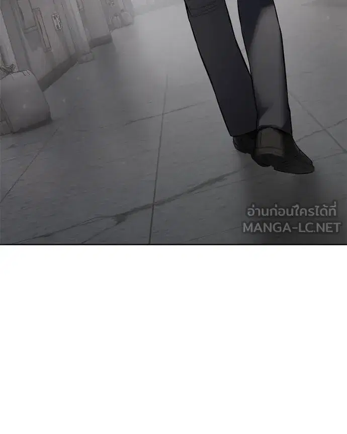 Baek XX ตอนที่ 118 หน้า 96