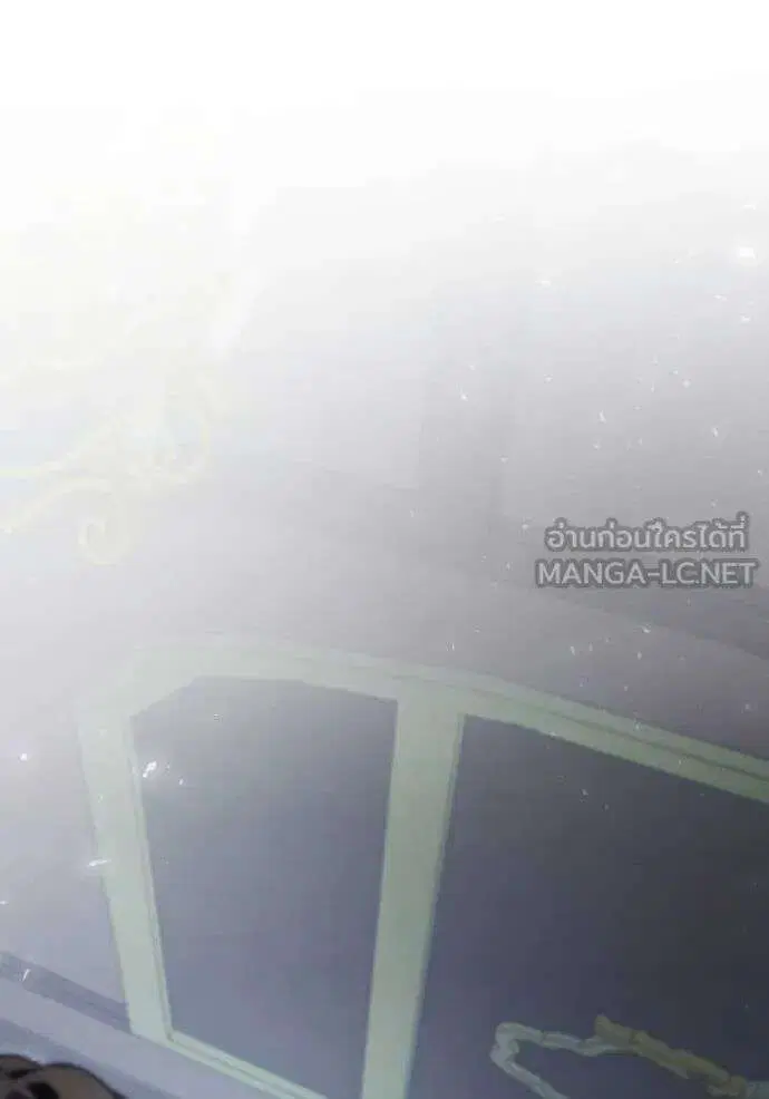 Sister I Am the Queen in This Life ตอนที่ 149 หน้า 5