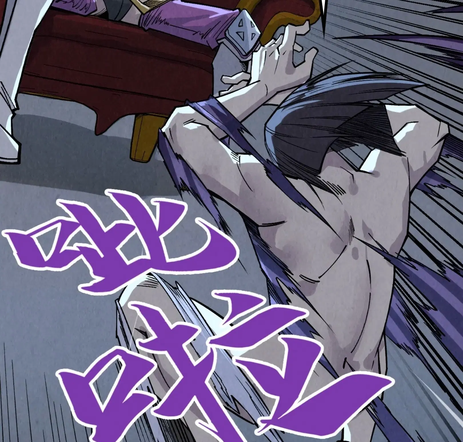 The Eternal Supreme ตอนที่ 288 หน้า 69