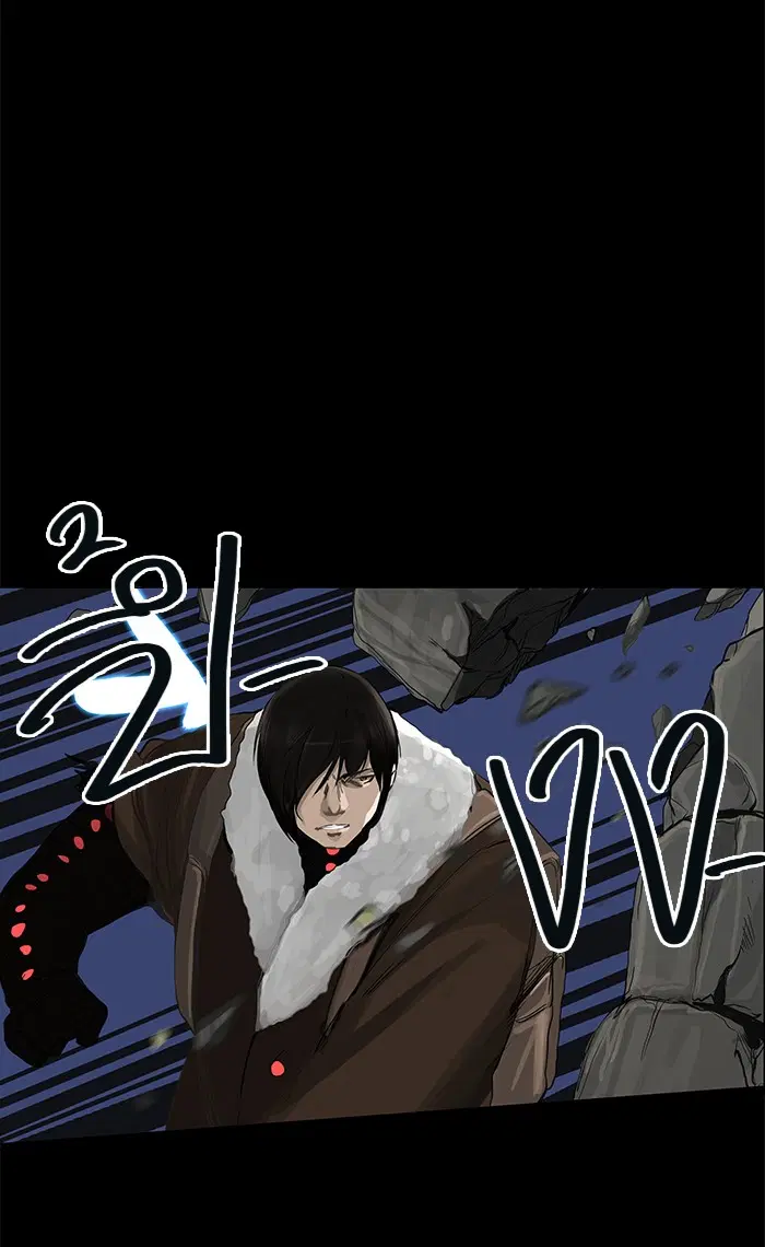 Tower of God ตอนที่ 124 หน้า 44