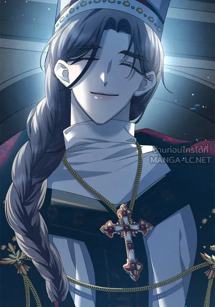 Your Throne ตอนที่ 151 หน้า 12
