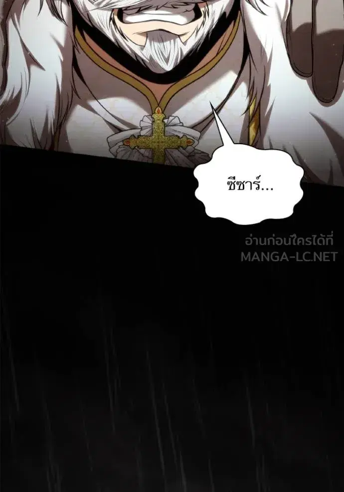 I Am the Queen in This Life ตอนที่ 156 หน้า 128