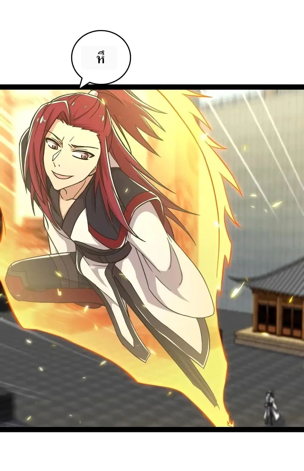The Martial Emperor’s Life After Seclusion ตอนที่ 121 หน้า 18