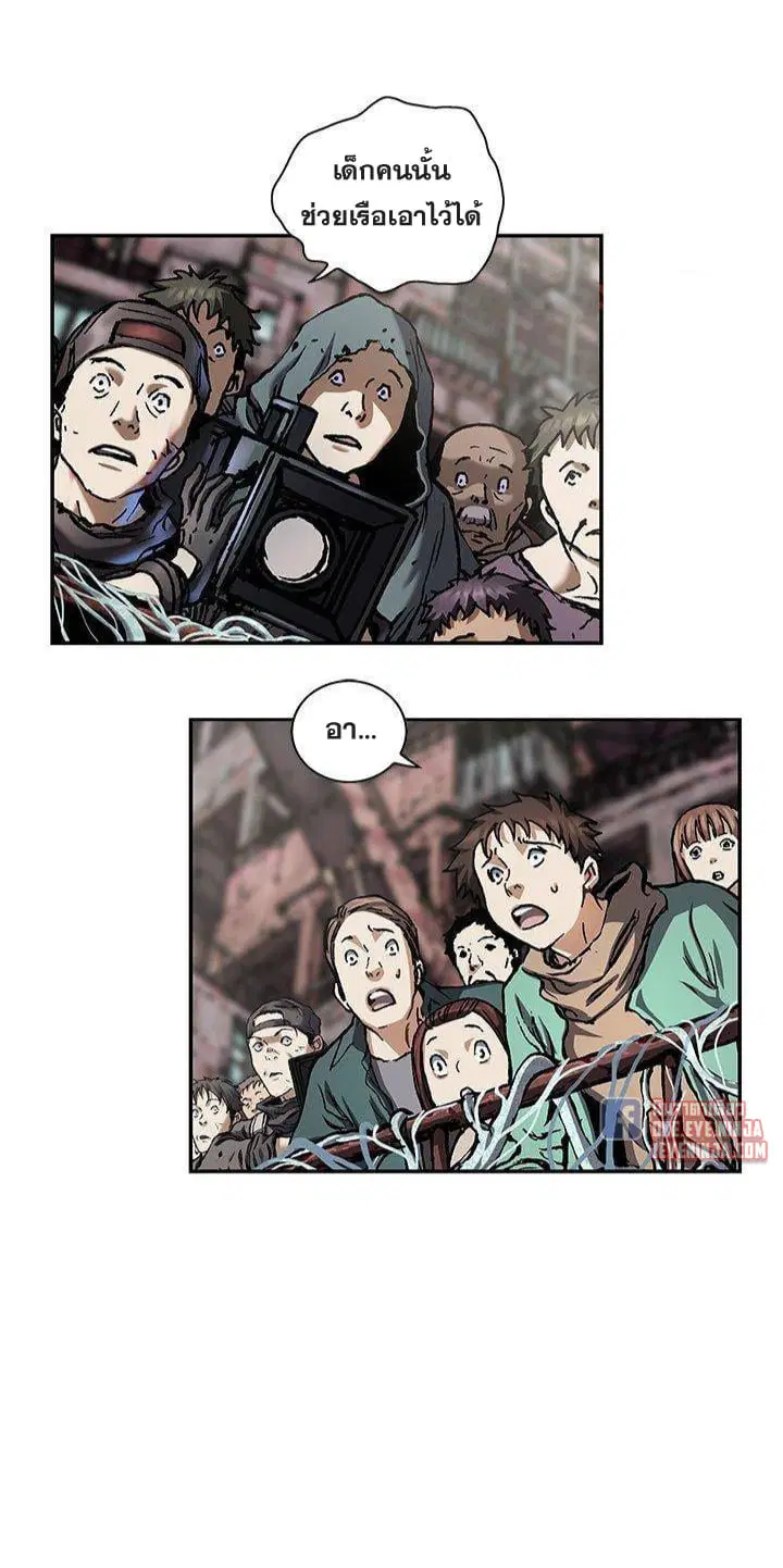 Leviathan ตอนที่ 150 หน้า 34
