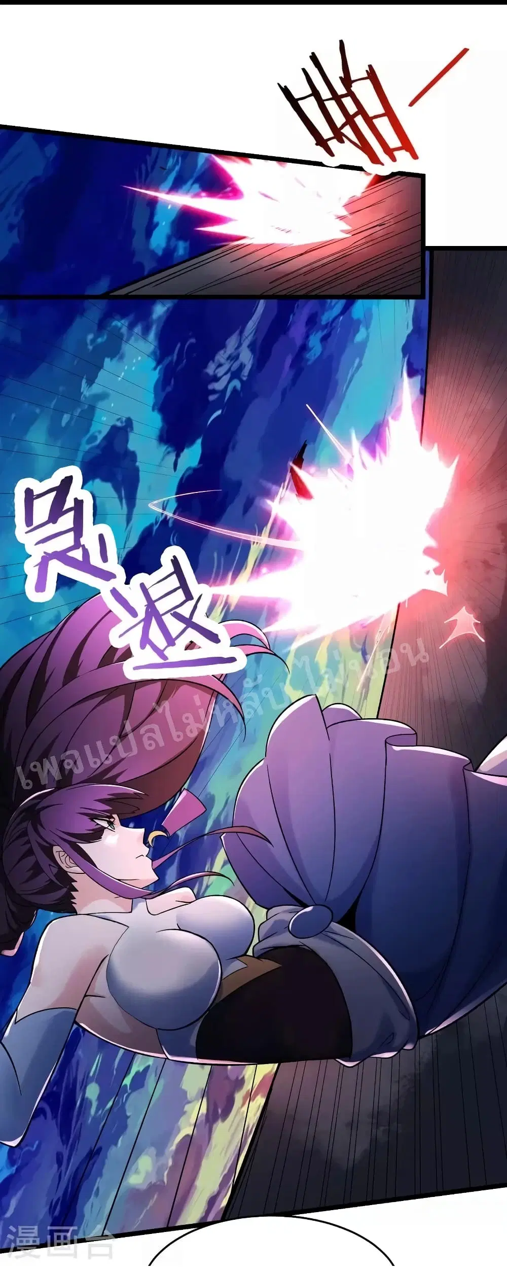 My Harem is All Female Students ตอนที่ 115 หน้า 16