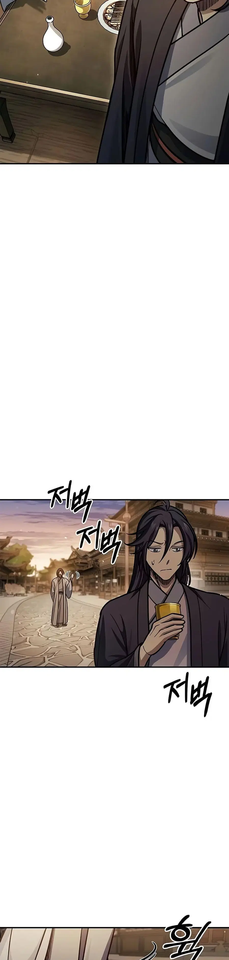 Heavenly Grand Archive’s Young Master ตอนที่ 75 หน้า 48