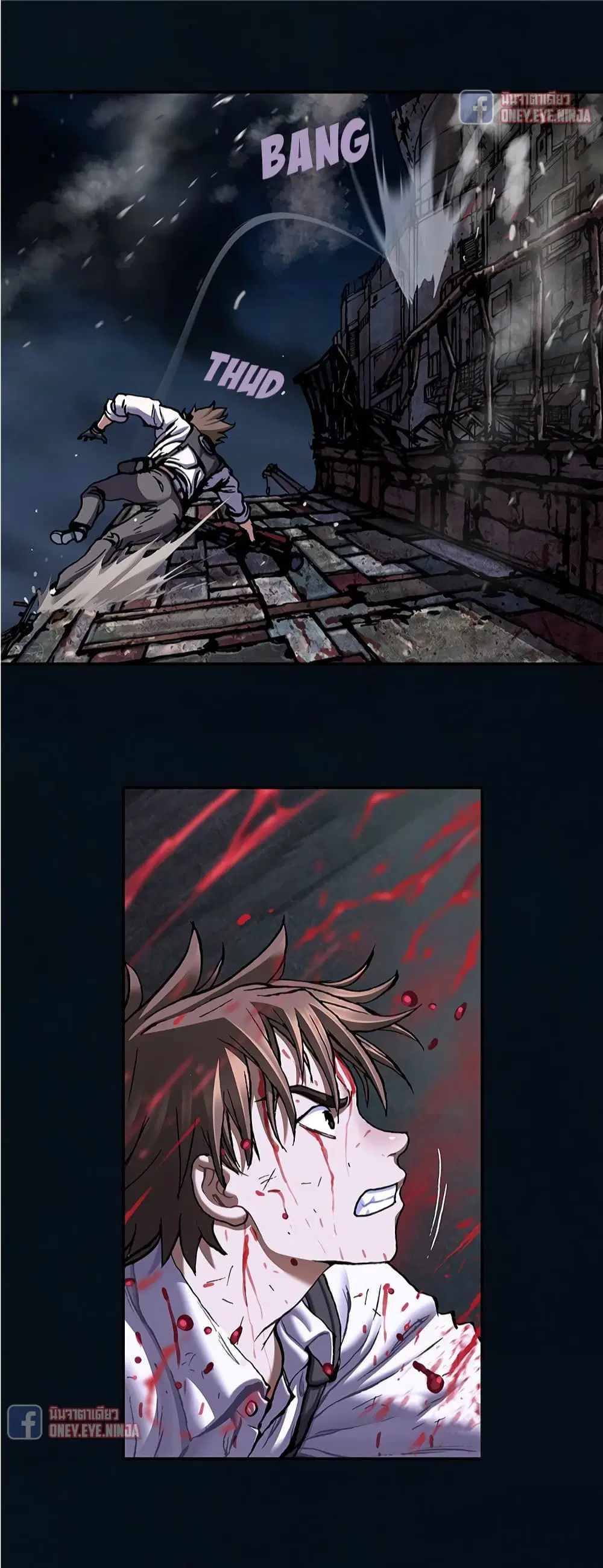 Leviathan ตอนที่ 125 หน้า 24