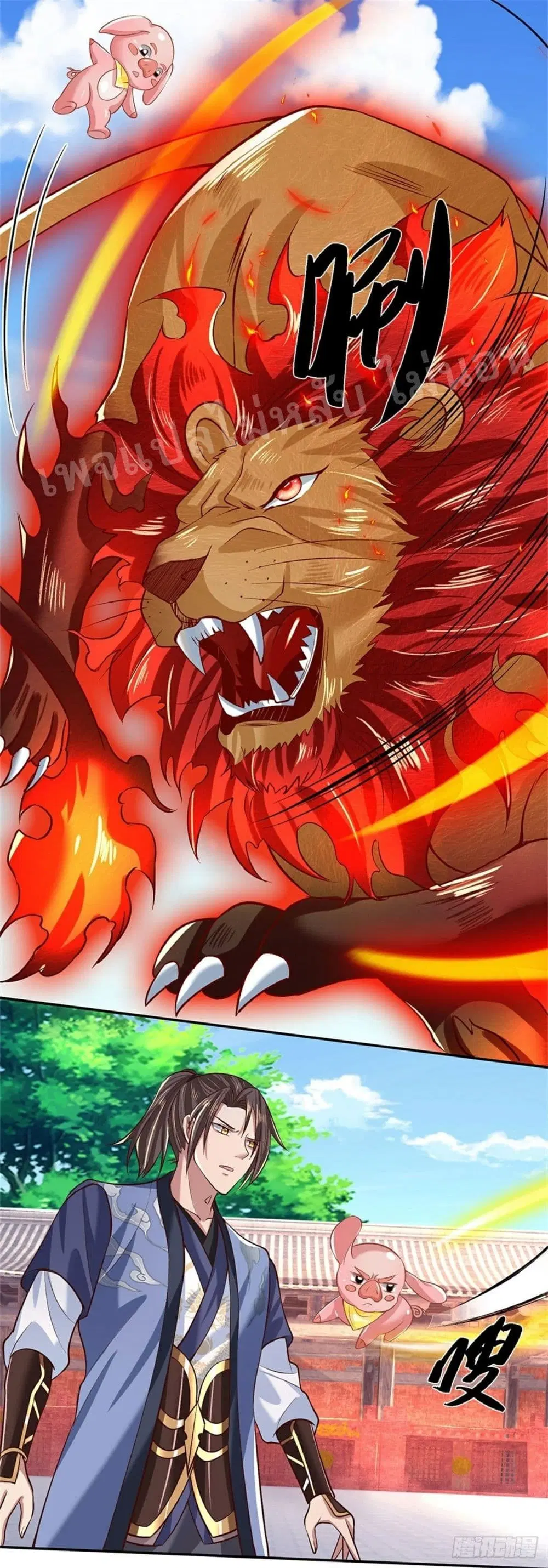 Royal God of War, Rising Dragon ตอนที่ 57 หน้า 24