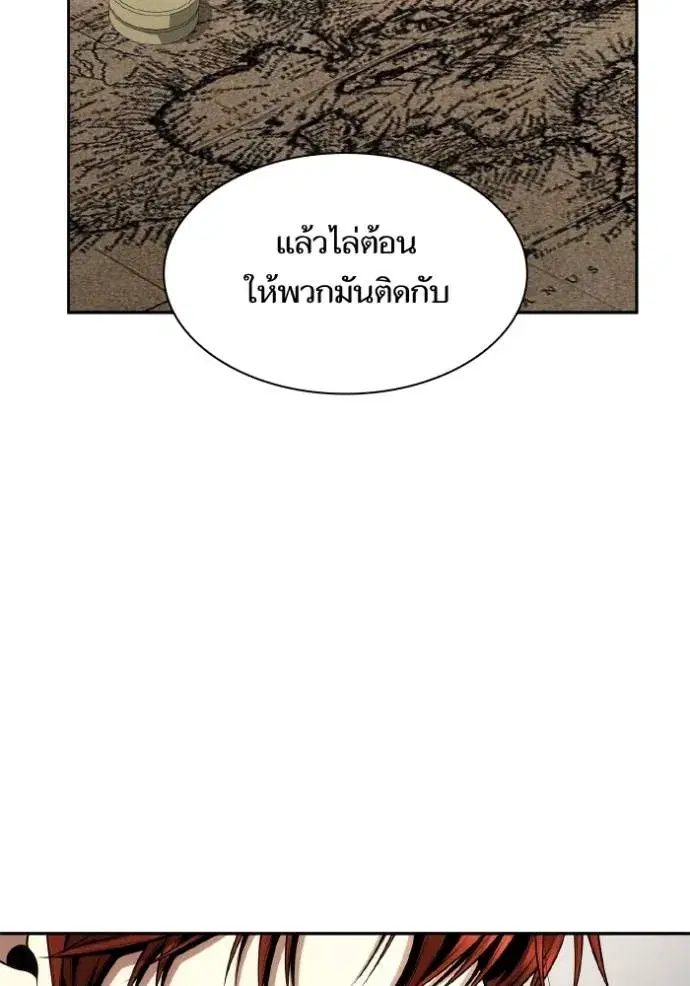 I Am the Queen in This Life ตอนที่ 134 หน้า 100