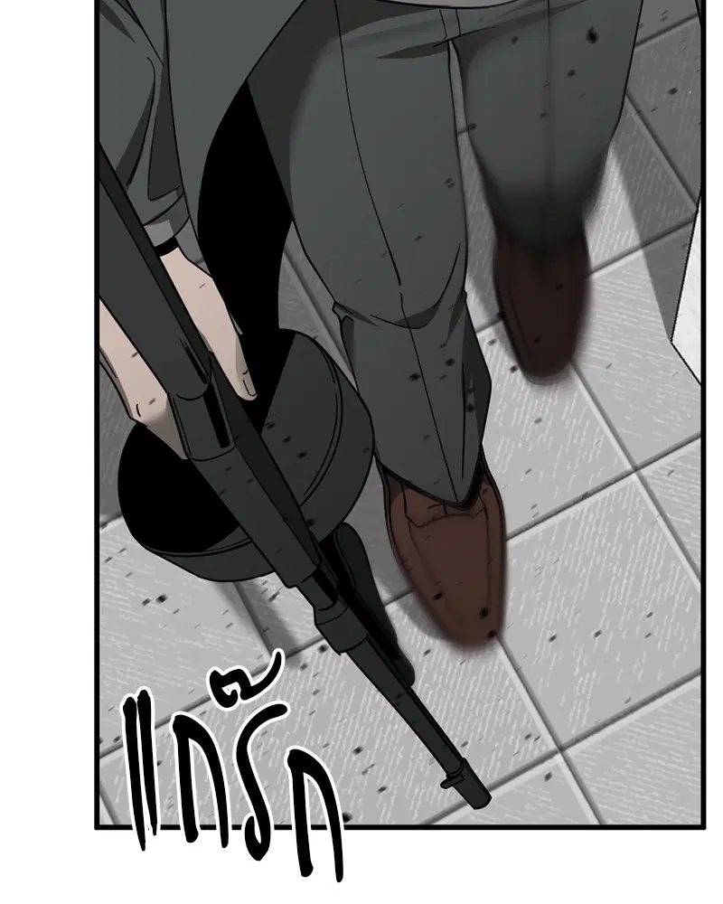 HERO KILLER ตอนที่ 38 หน้า 115
