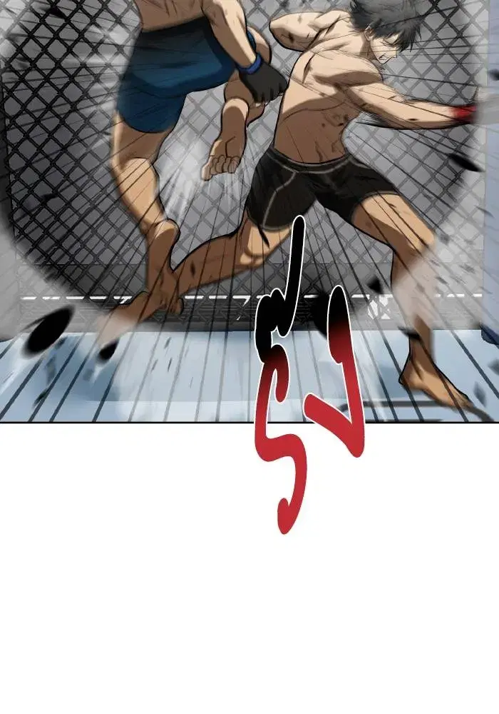 King of the Octagon ตอนที่ 77 หน้า 67