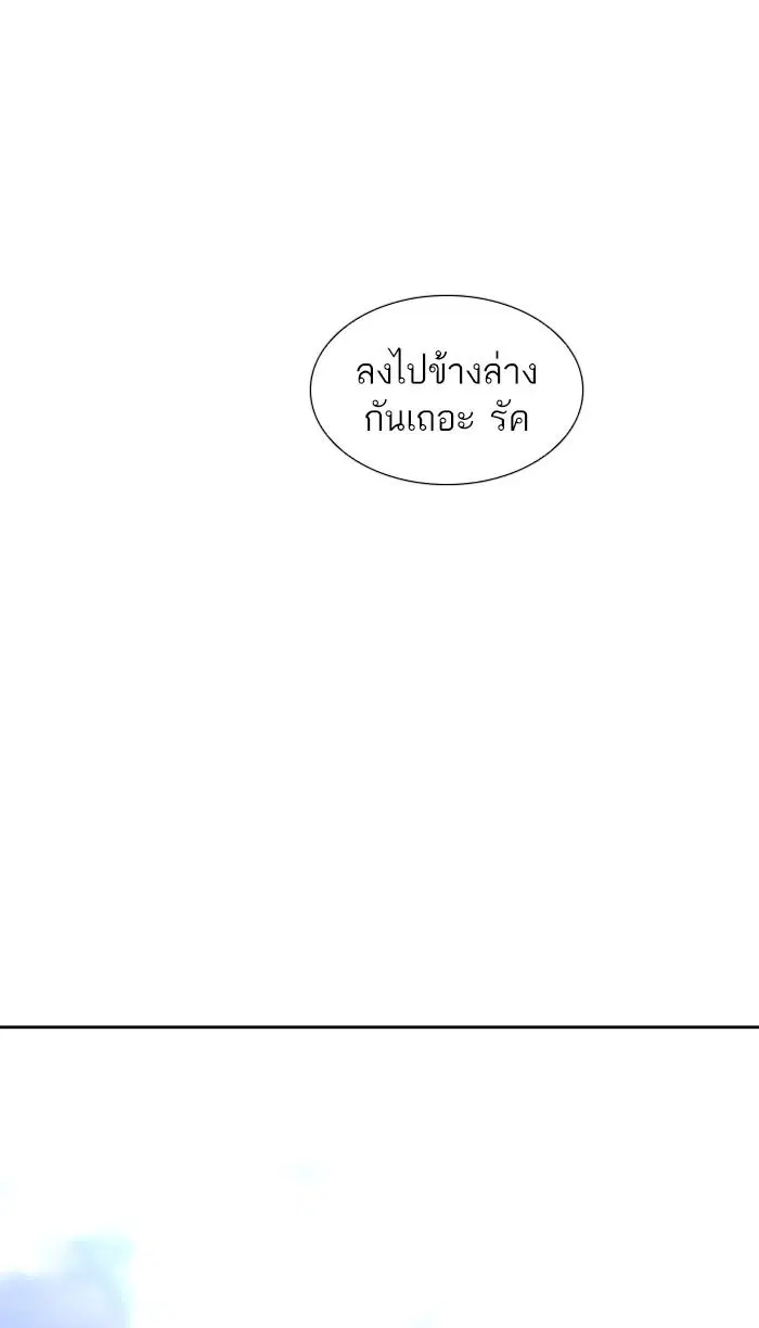 Tower of God ตอนที่ 513 หน้า 39