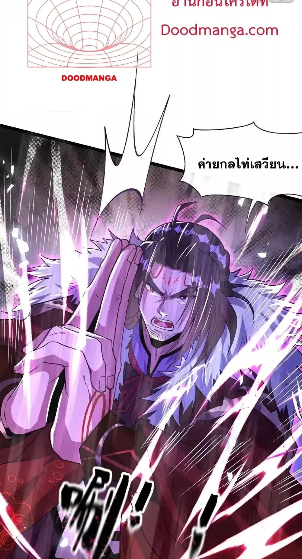 The Ten Great Emperors At The Beginning Are All My Apprentices ตอนที่ 138 หน้า 7
