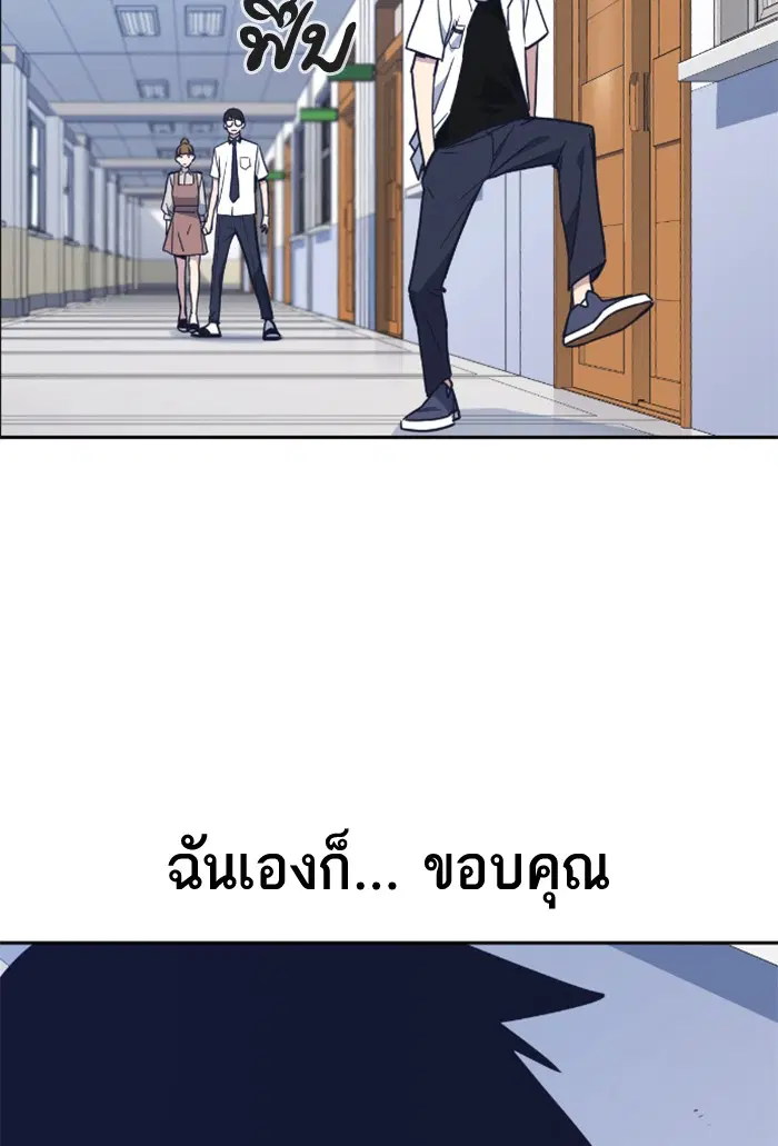 Study Group ตอนที่ 96 หน้า 46