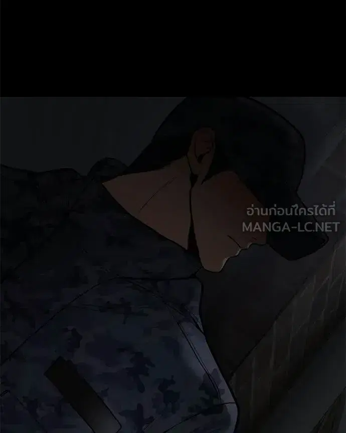Baek XX ตอนที่ 143 หน้า 74
