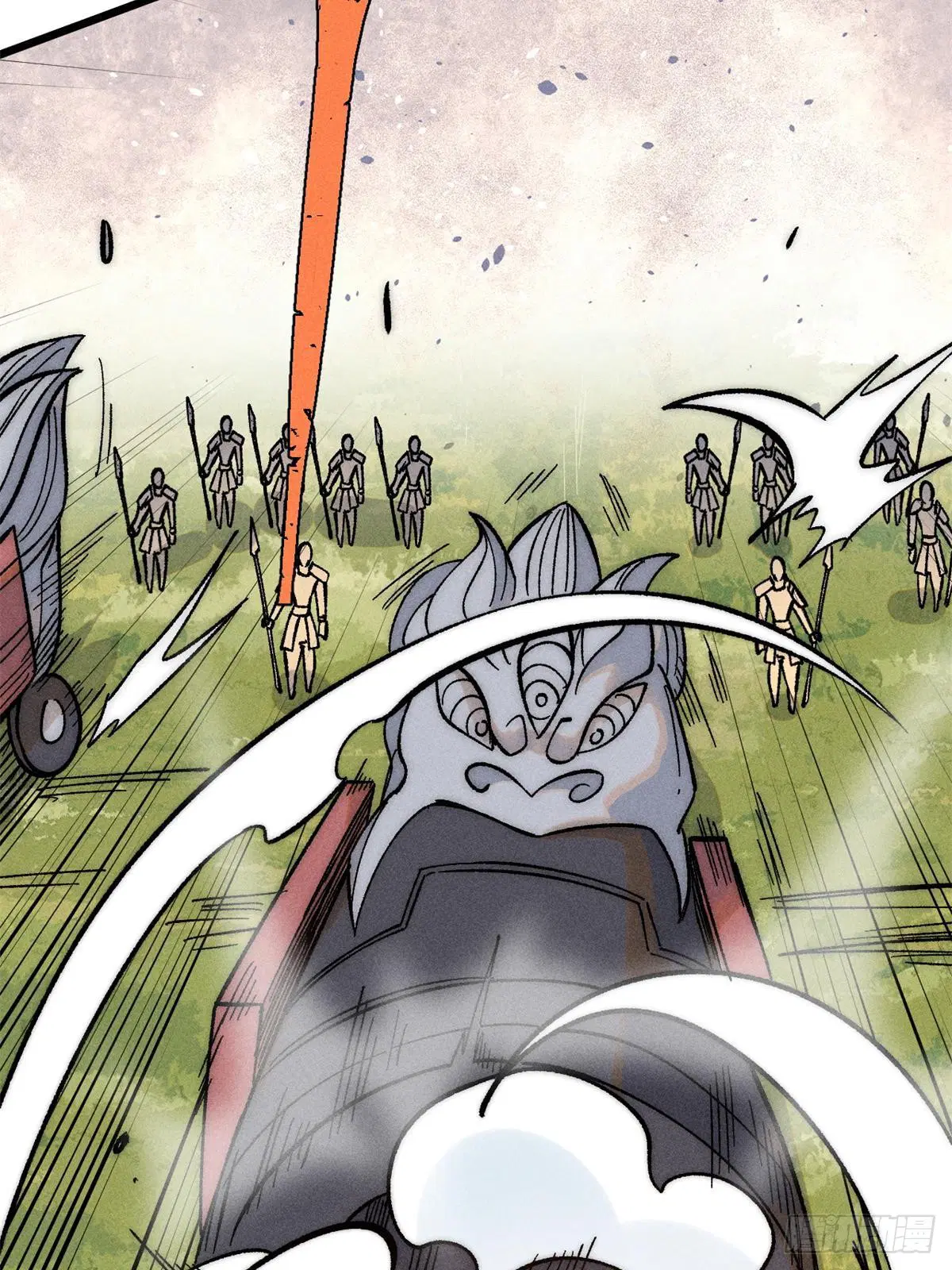 All Hail the Sect Leader ตอนที่ 240 หน้า 13