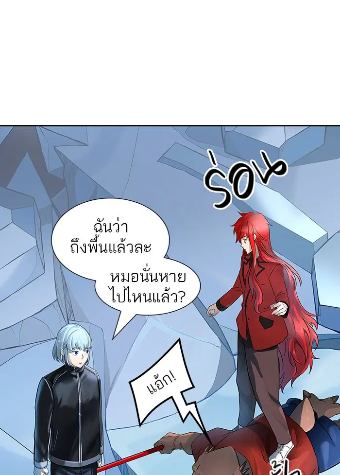 Tower of God ตอนที่ 524 หน้า 188