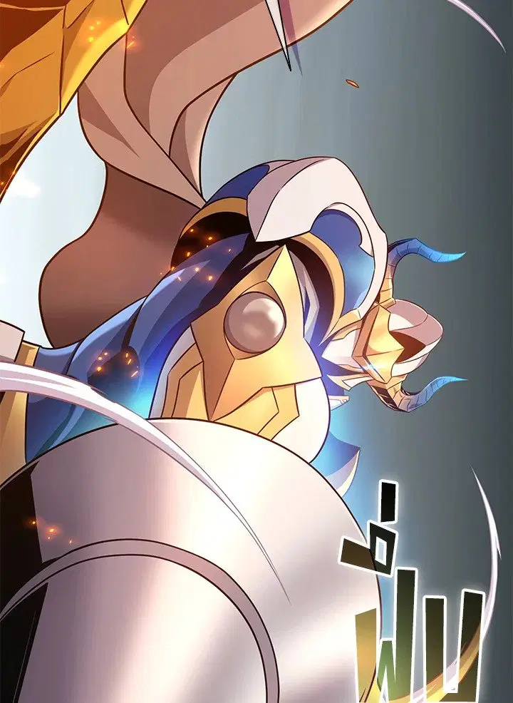 Arcane Sniper ตอนที่ 147 หน้า 50