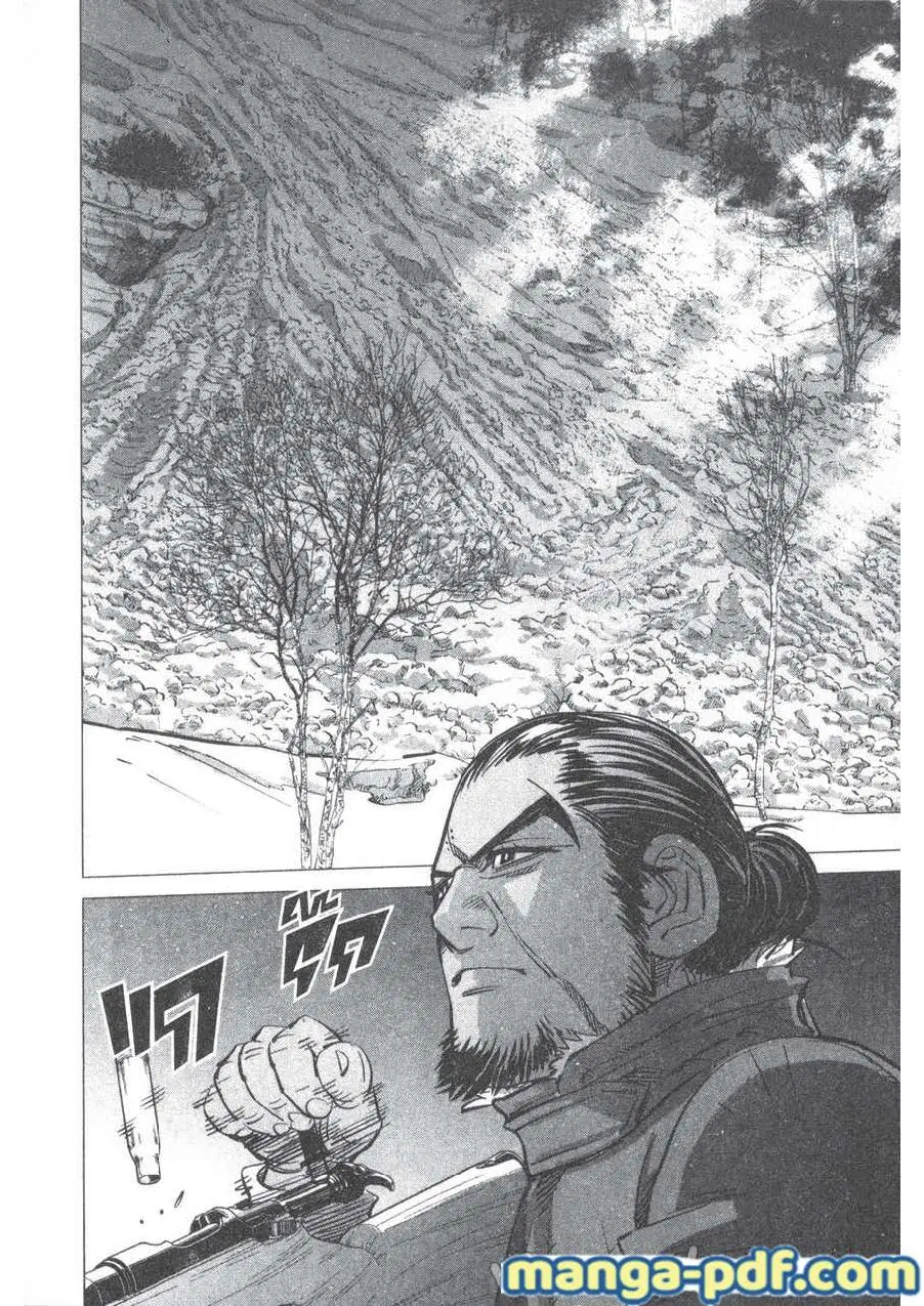 Golden Kamuy ตอนที่ 195 หน้า 18