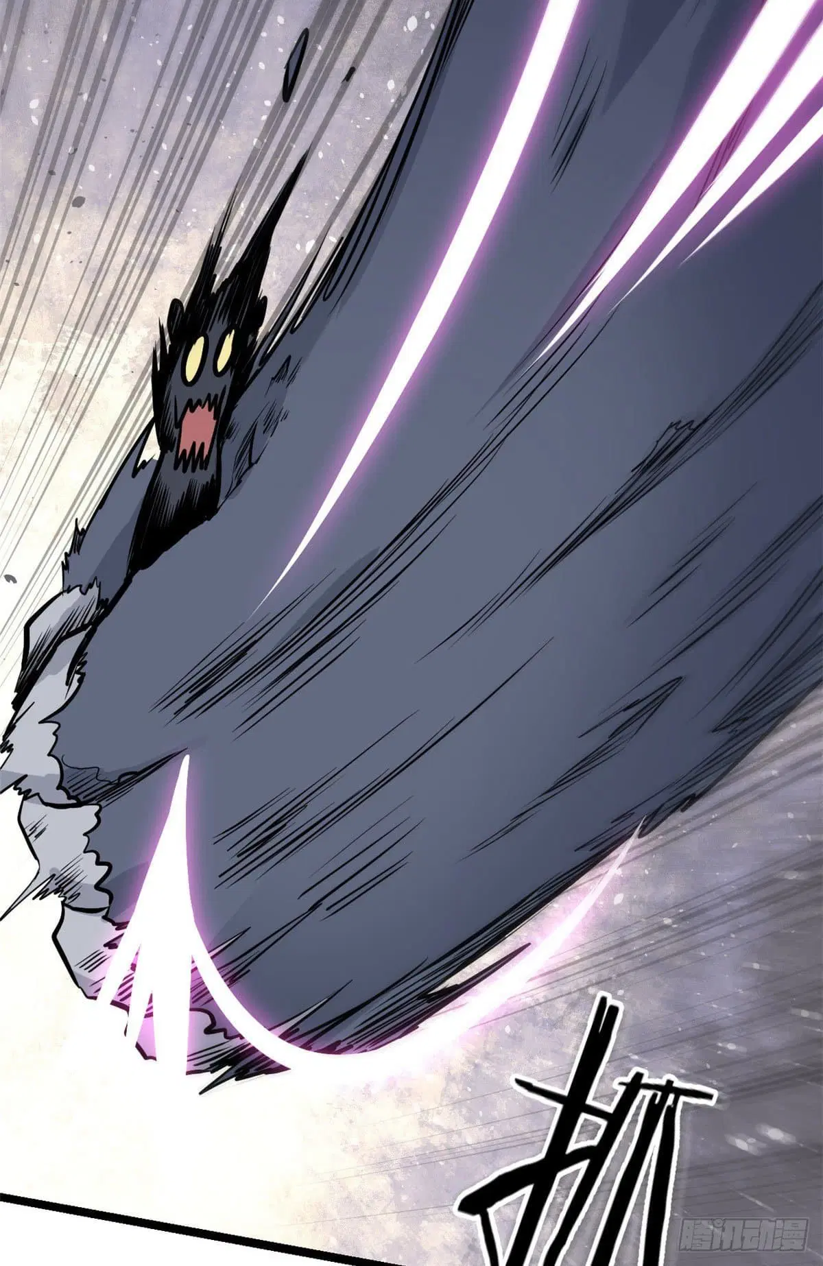 All Hail the Sect Leader ตอนที่ 104 หน้า 14