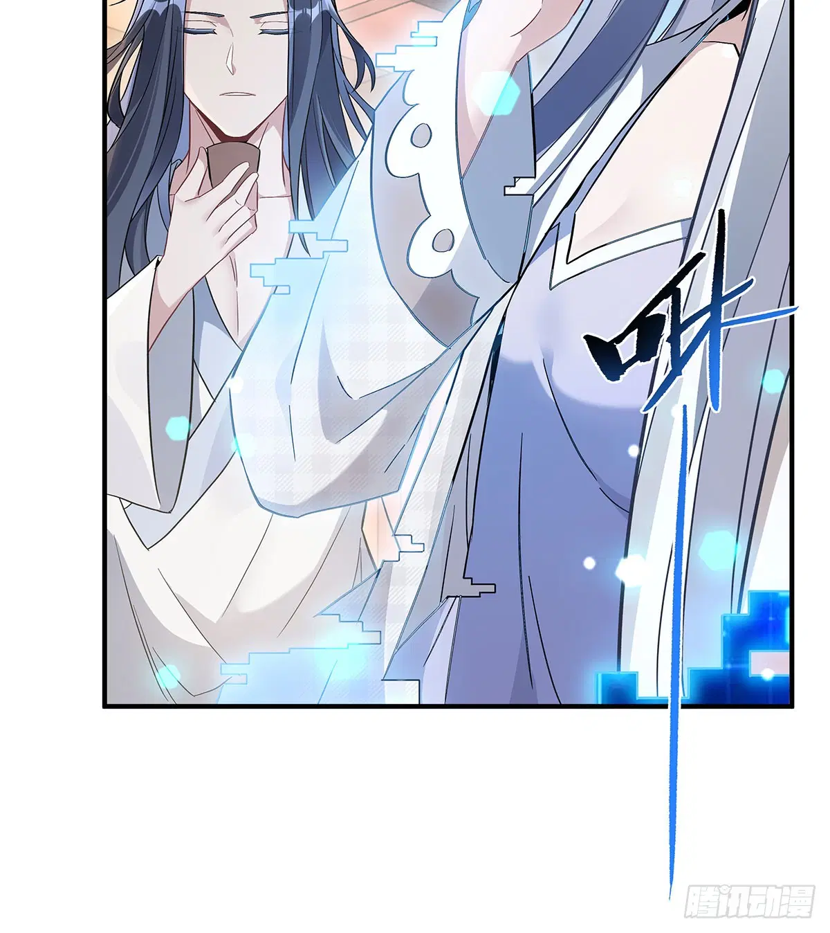 My Female Disciples are all Future Masters of the Heavens ตอนที่ 237 หน้า 20