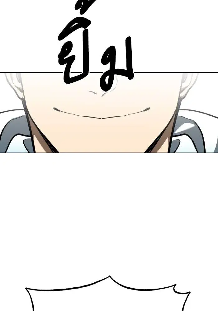 King of the Octagon ตอนที่ 58 หน้า 62