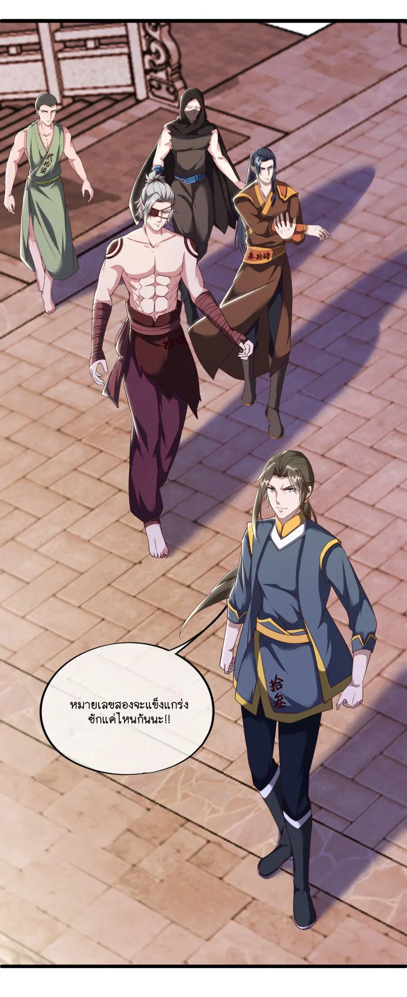 Peerless Battle Spirit ตอนที่ 591 หน้า 47