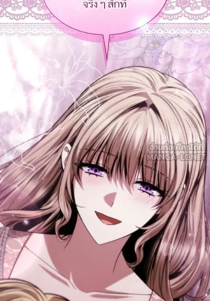 I Am the Queen in This Life ตอนที่ 178 หน้า 155