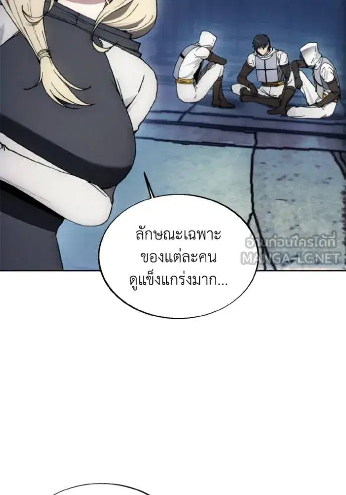 How to Live as a Villain ตอนที่ 149 หน้า 87