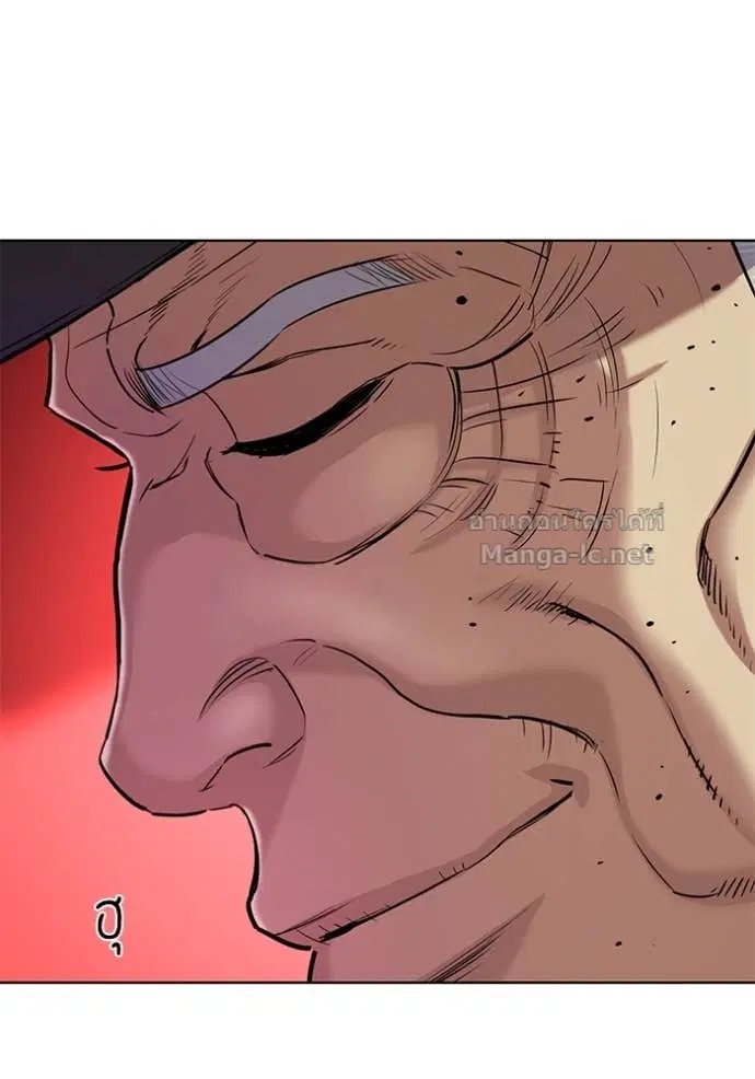 Reborn Rich ตอนที่ 83 หน้า 83
