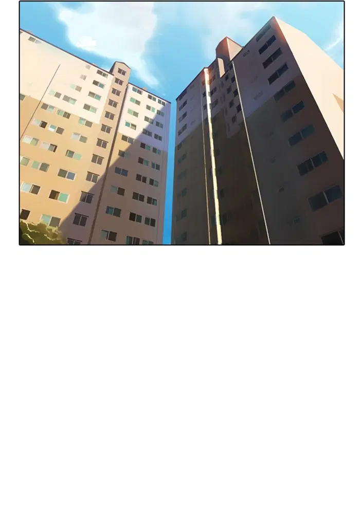 Random Chat ตอนที่ 74 หน้า 62