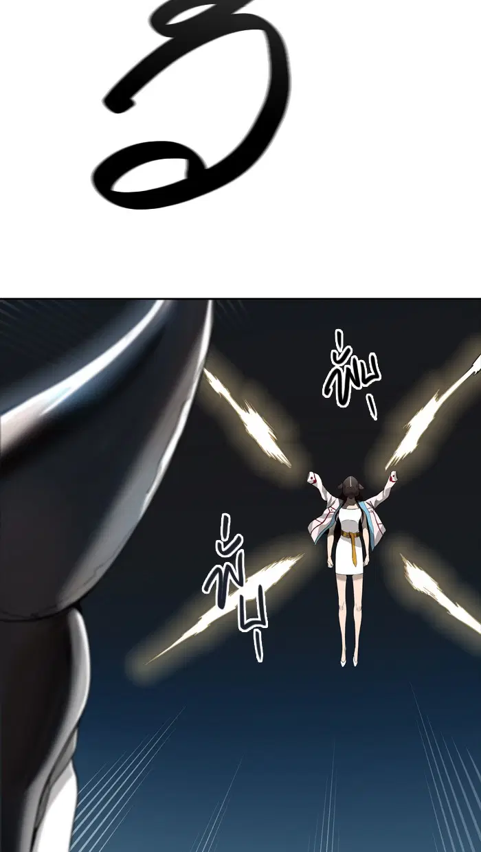 Tower of God ตอนที่ 438 หน้า 6