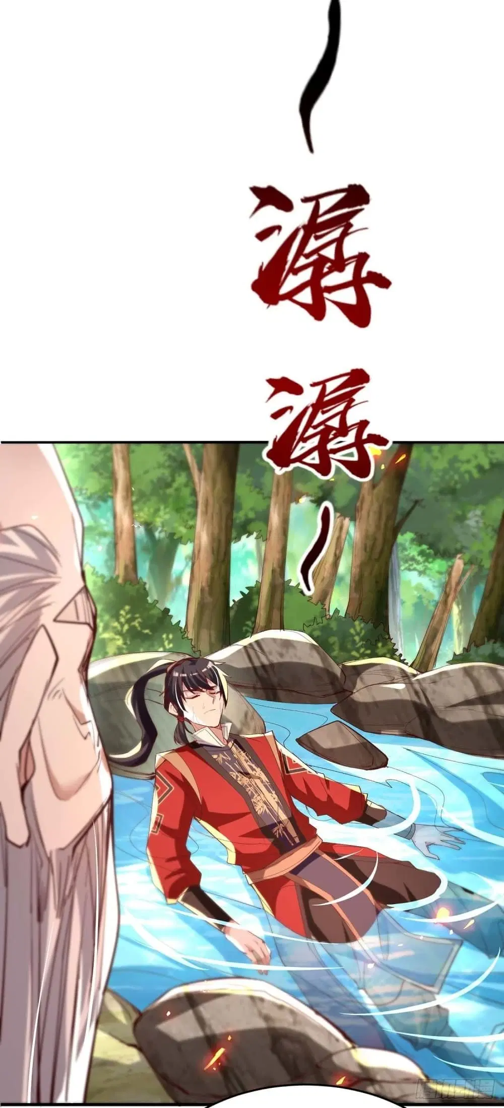 Return of Divine Emperor ตอนที่ 216 หน้า 6