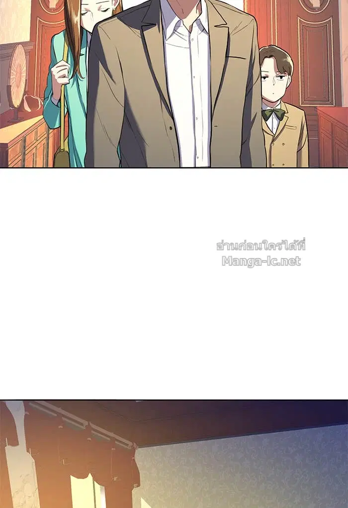 Reborn Rich ตอนที่ 1 หน้า 163