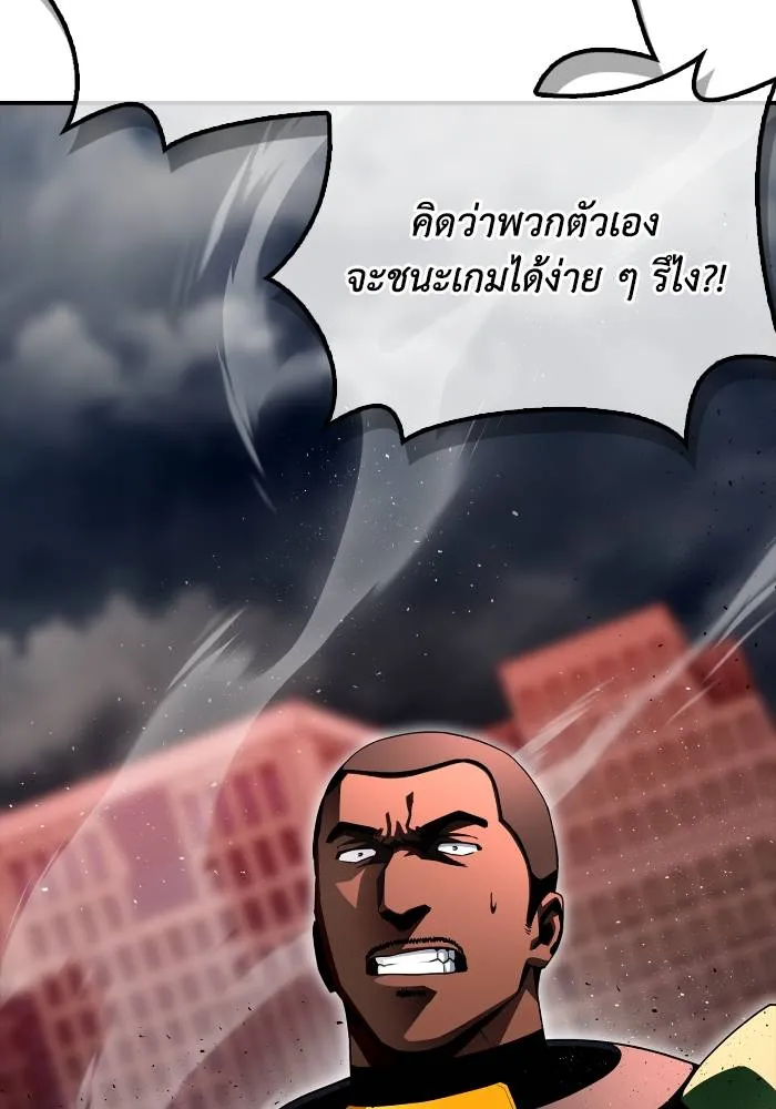 Superhuman Battlefield เกมของยอดมนุษย์ ตอนที่ 107 หน้า 68