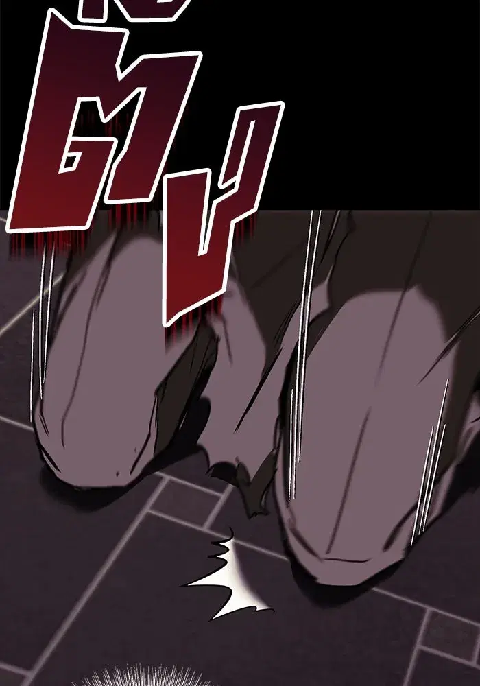 The Lazy Lord Masters the Sword ตอนที่ 85 หน้า 79