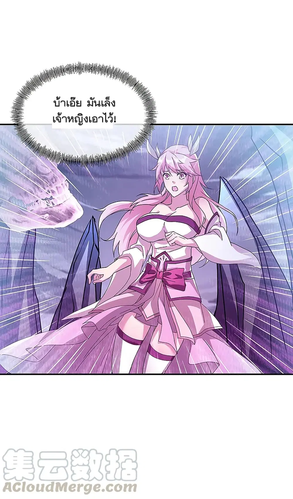 Peerless Battle Spirit (Tian Cang Zi Dongman) ตอนที่ 307 หน้า 15