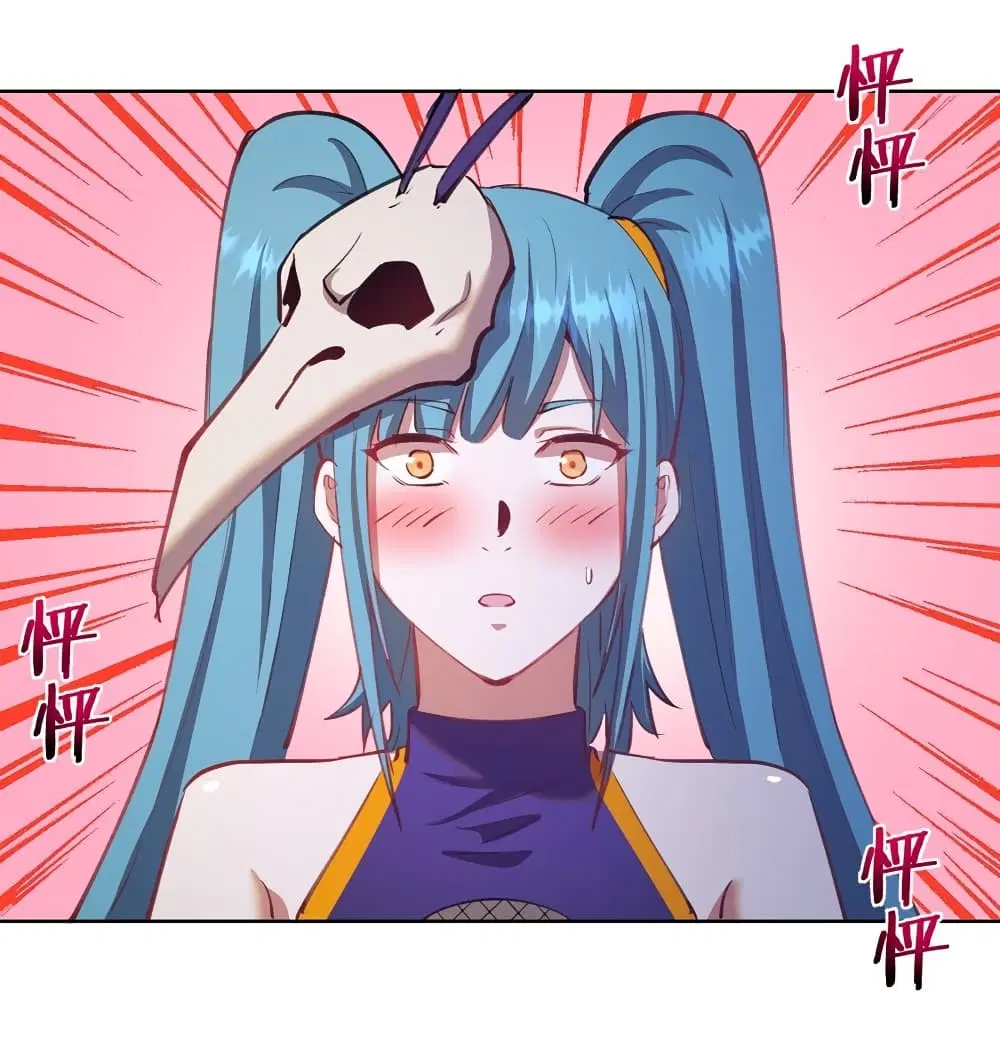 King Star Emperor ตอนที่ 139 หน้า 17