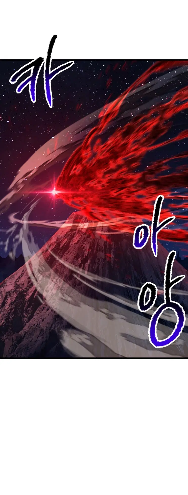 Survival Of Blade King ตอนที่ 183 หน้า 25
